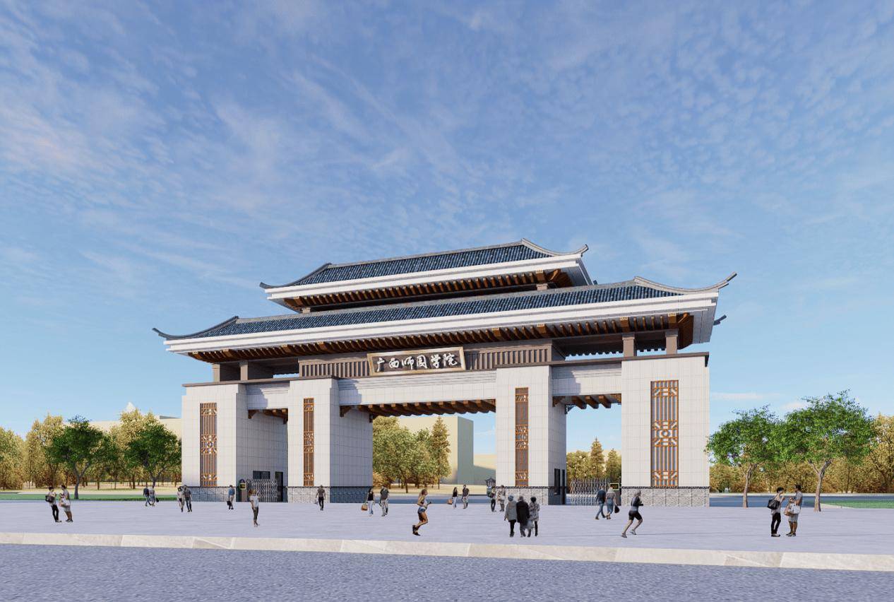 "南宁师范大学师园学院转设"引关注,搬迁防城港校名是什么呢?