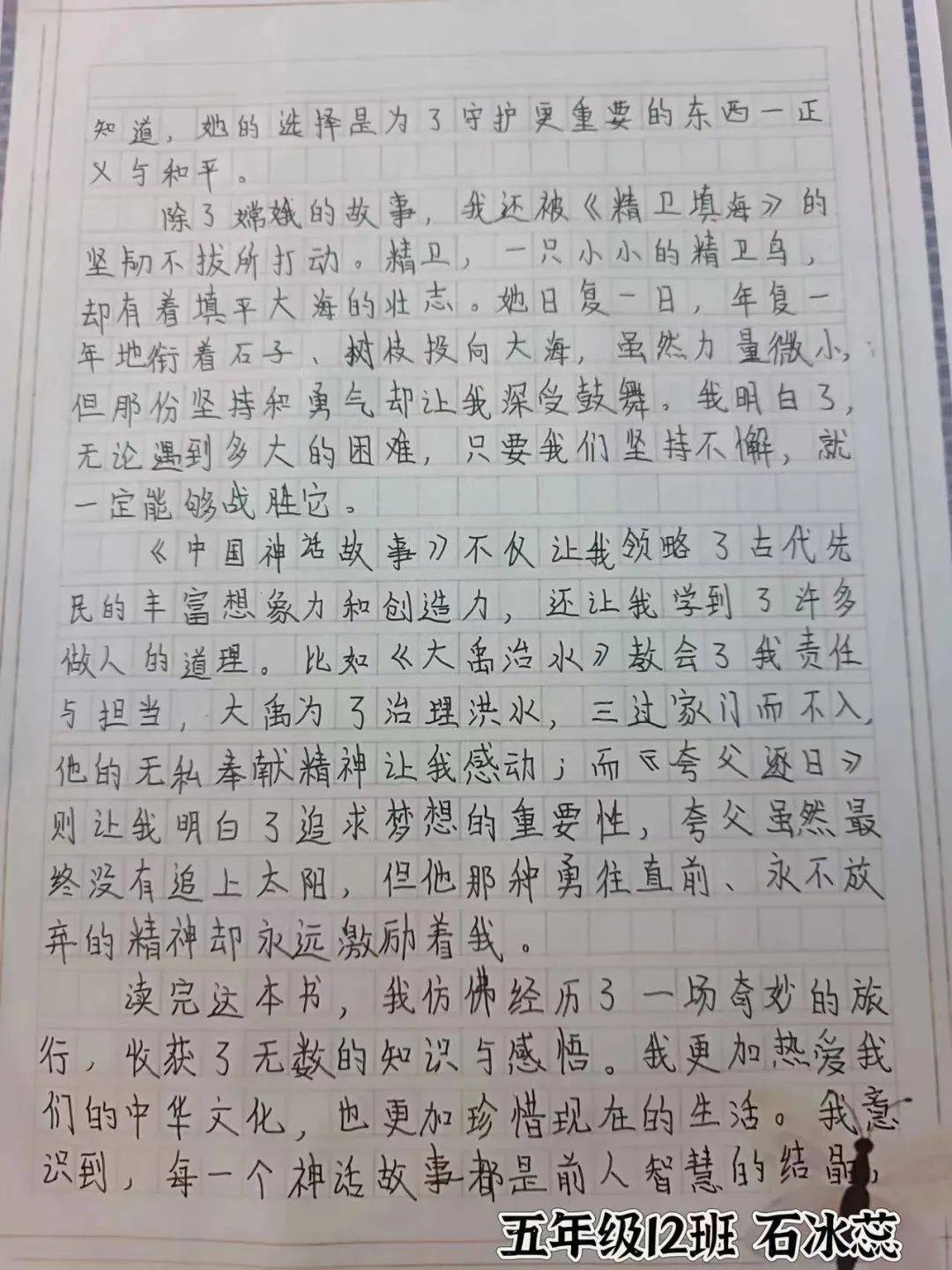 课外阅读综素50字图片