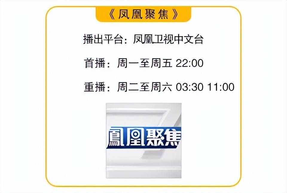 关于奥运圣火的那些事儿｜凤凰聚焦