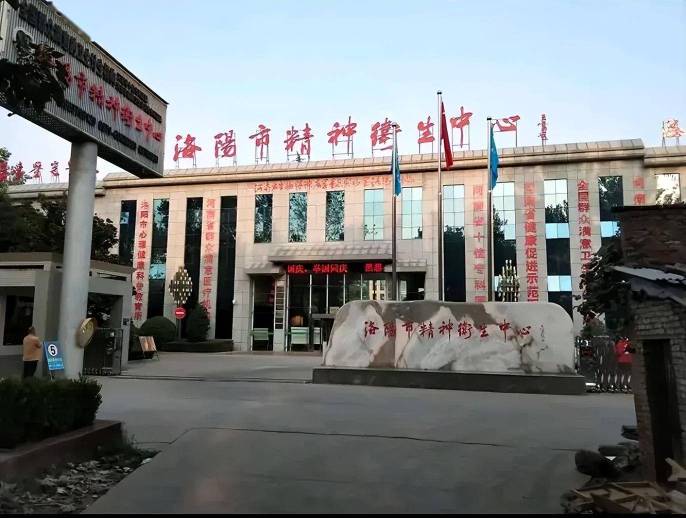 精神病医院到底是什么地方(精神病医院是什么样子)