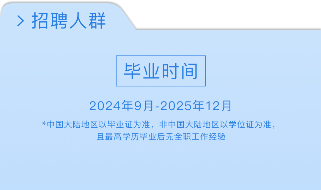 转载自公众号岚图汽车招聘,若有侵权,请联系删除编辑:梁文宾责编:常