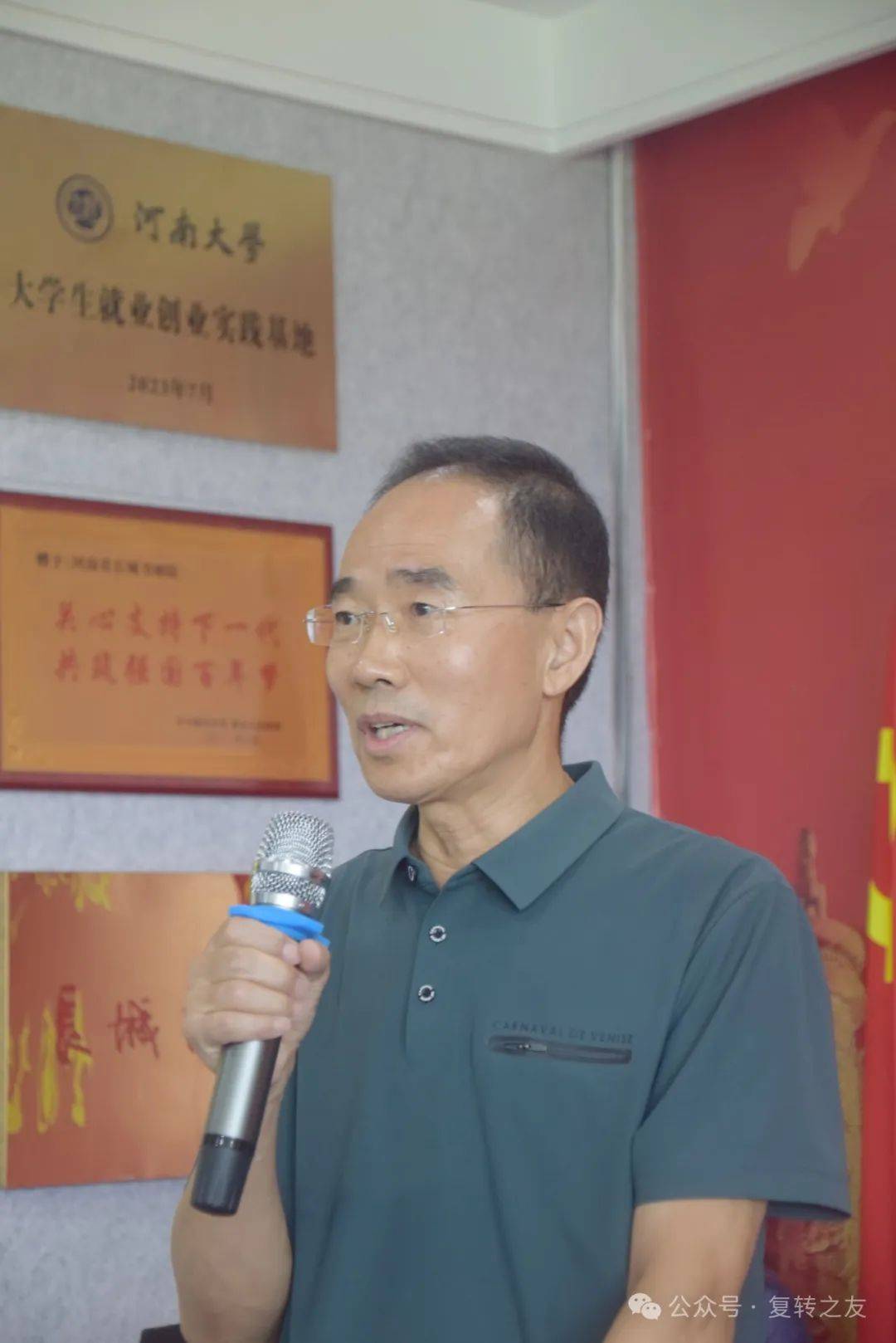 出版书画书刊报纸宣传正能量,同时书画院的老将军,老领导,老军人,以