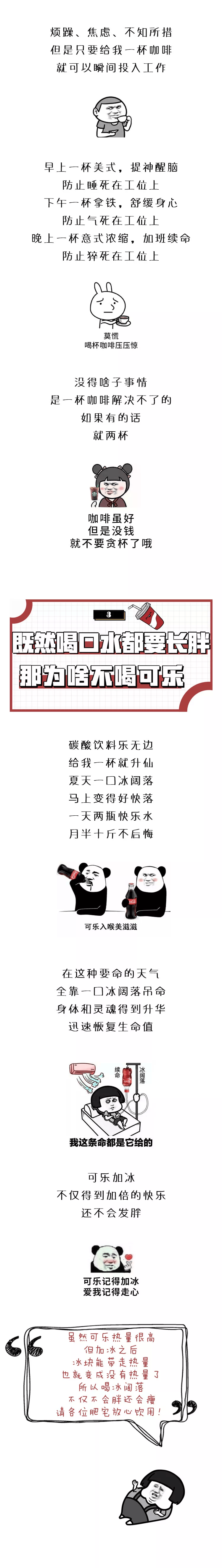 吃药续命图片图片