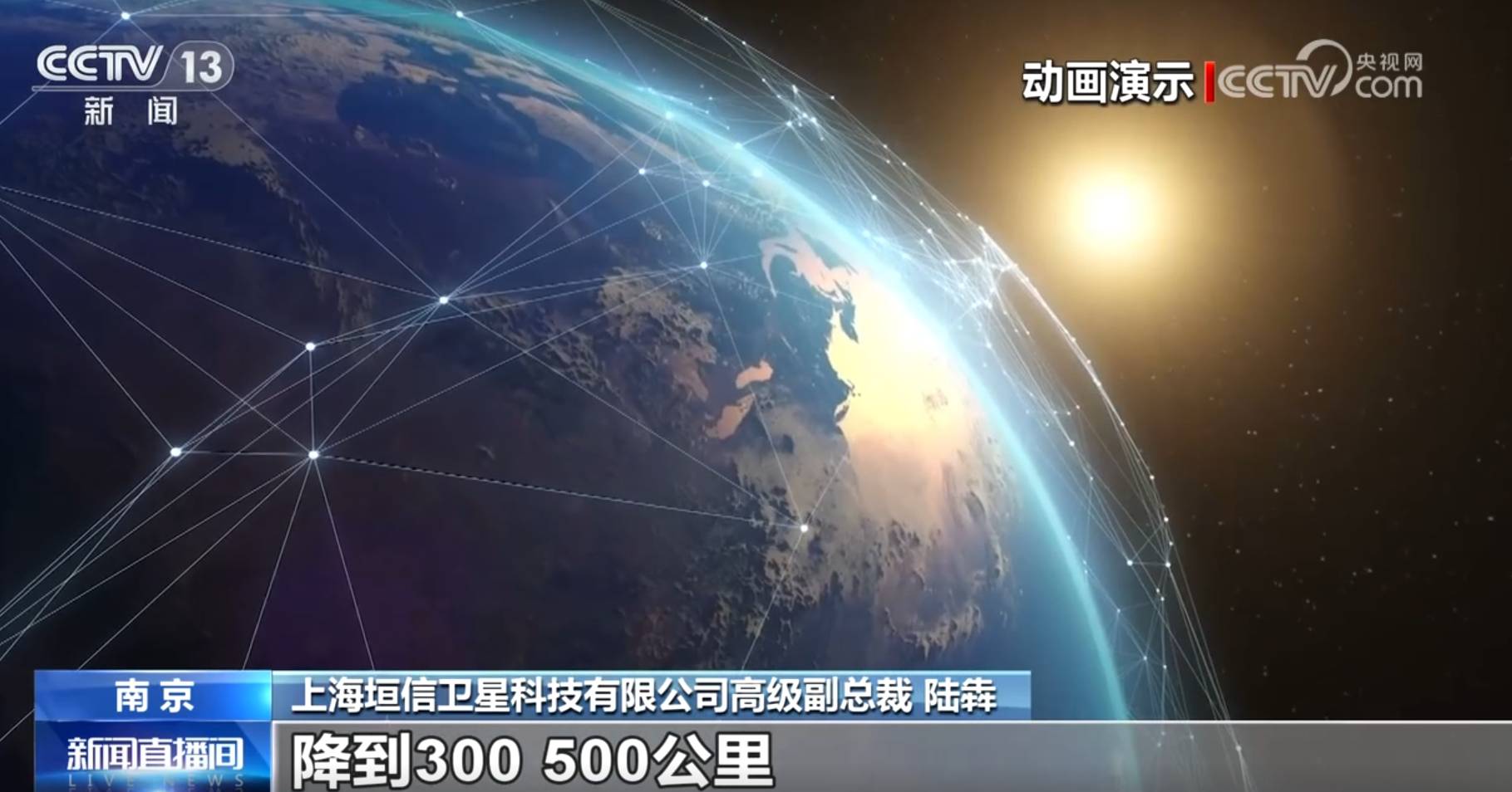 🌸中国青年报【2024澳门特马今晚开奖】|7月15日基金净值：融通互联网传媒灵活配置混合最新净值0.62，跌0.8%  第5张