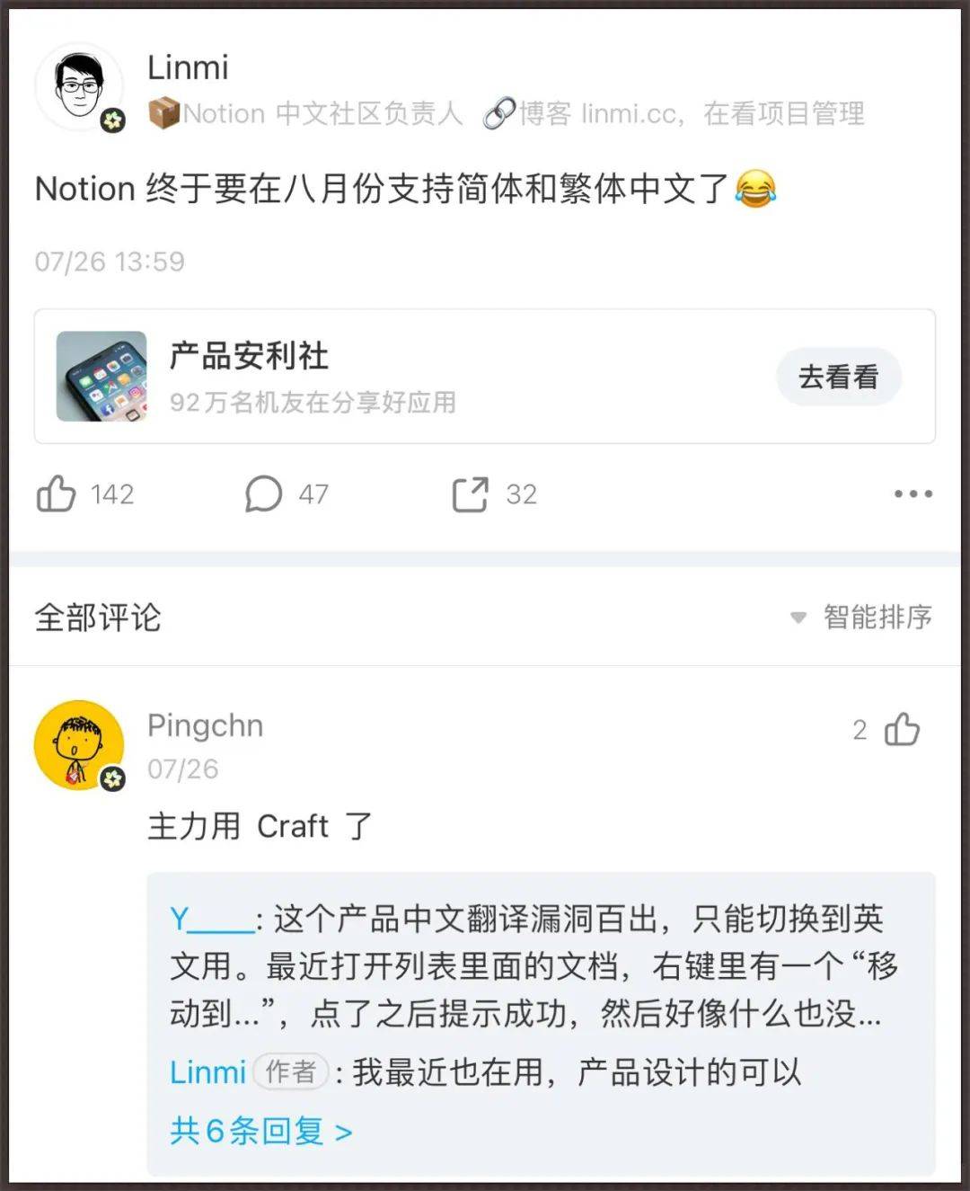 外网看国内新闻的软件(外网看国内新闻的软件下载)