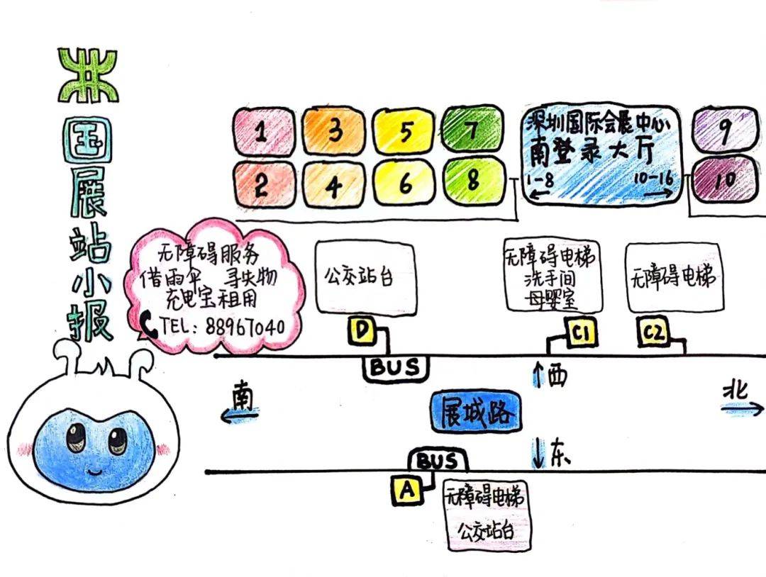 免费领取!深圳地铁"手绘小卡"带你打卡深圳