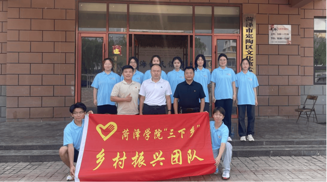 曹县曹县团县委暑假期间主动对接省内外高校来曹志愿服务团队,以青春
