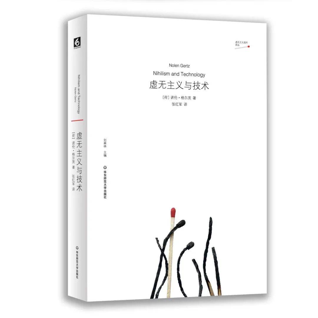 没有世界观的世界》| 哲学新书联合书单·2024年第7期_搜狐网