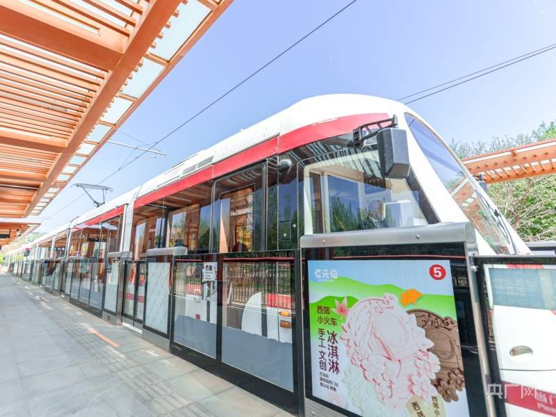 北京有轨电车西郊线发布红色文旅地图