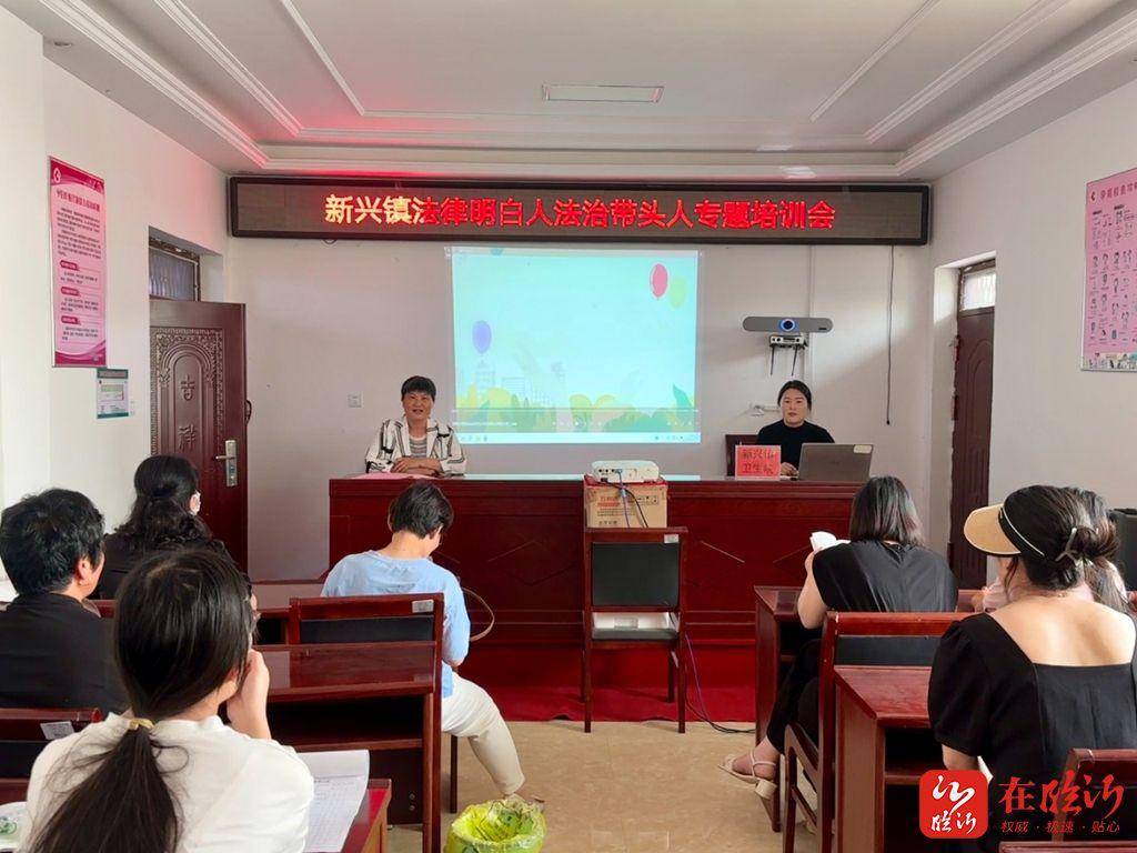 文明新风润沂蒙丨兰陵县新兴镇:抓"三支队伍"促"三风"建设