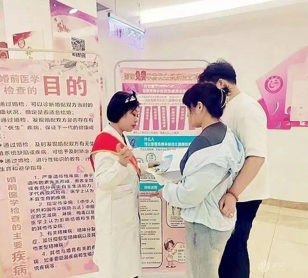 婚检服务窗口前移 | 南岗区"一站式"婚孕服务点启用