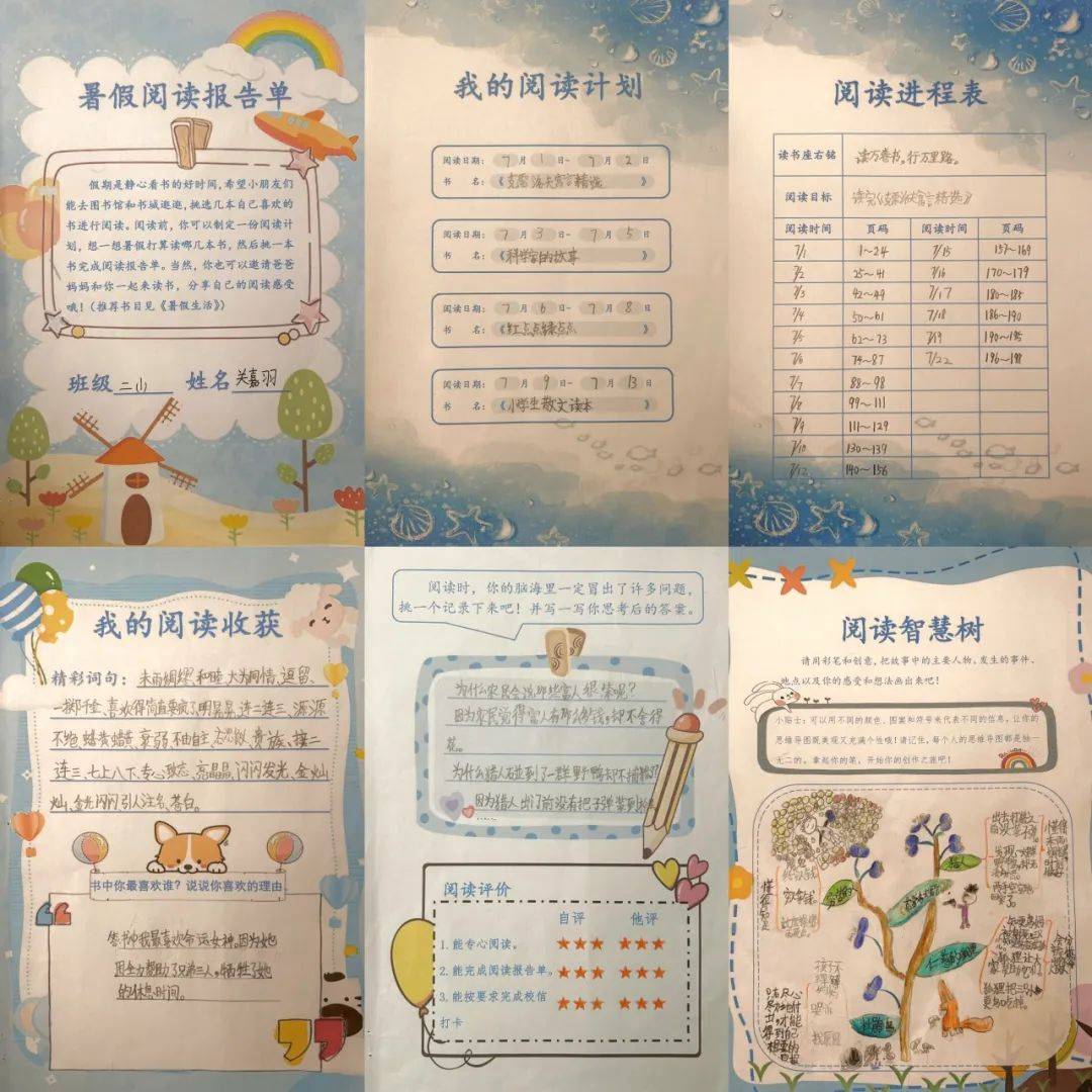 悦阅一夏,寻味生活,"暑"你精彩 | 长宁实验小学暑期语文学科作业展示