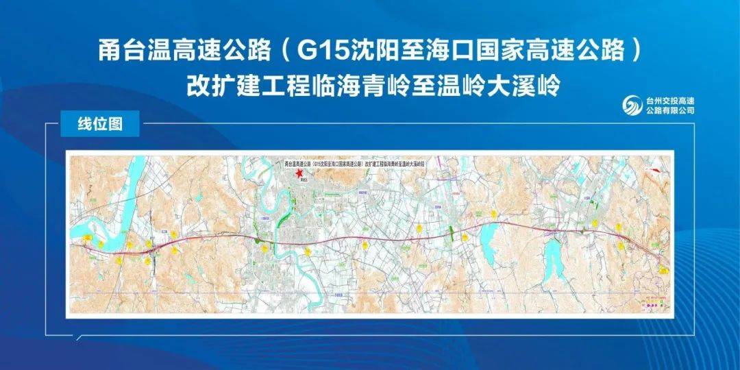 椒江至武义公路黄岩段图片