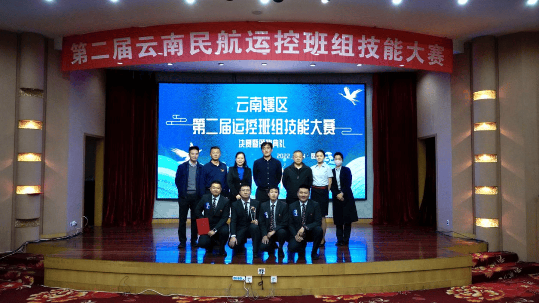 凝心聚力促发展—东航云南公司运行控制部飞行签派党支部