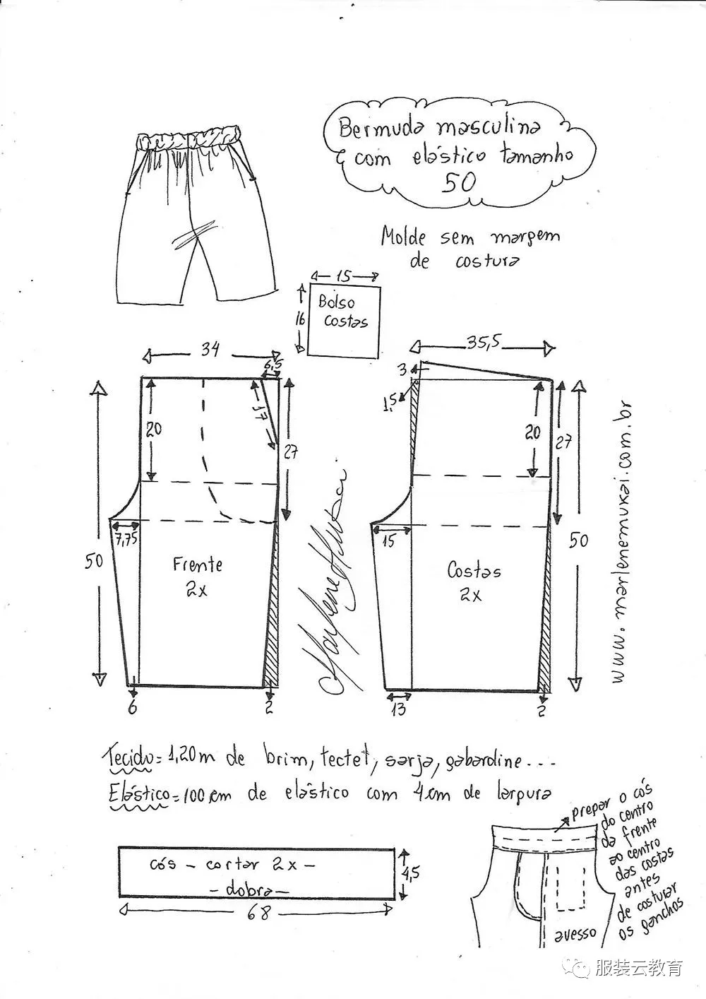 环保短裤制作教程图片