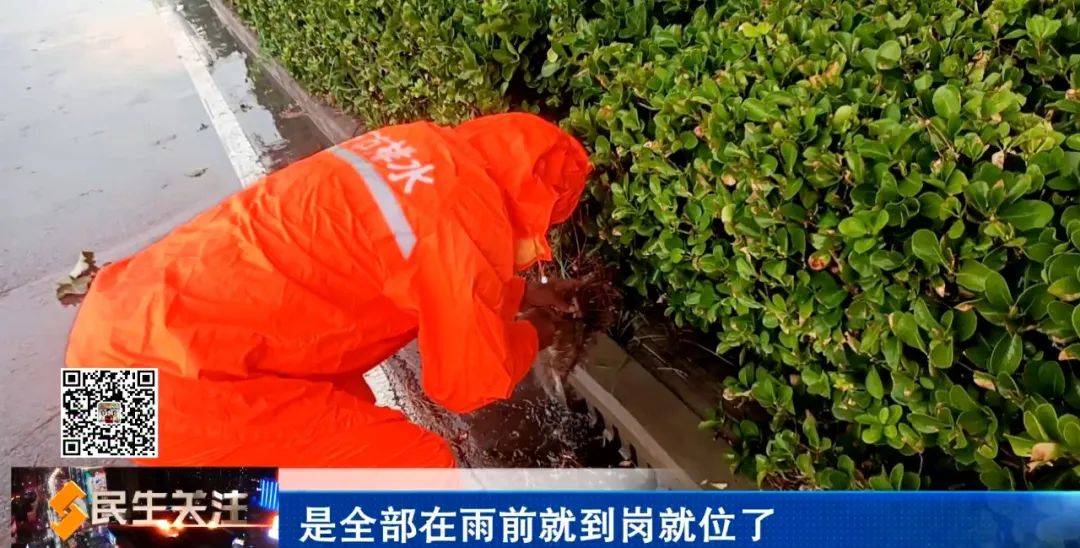 【防汛进行时】降雨又来 城管系统积极做好各项应对工作