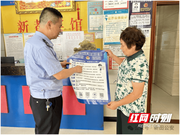 派出所主防·社区警务丨新田公安:做实社区"小警务" 守护基层"大民生"