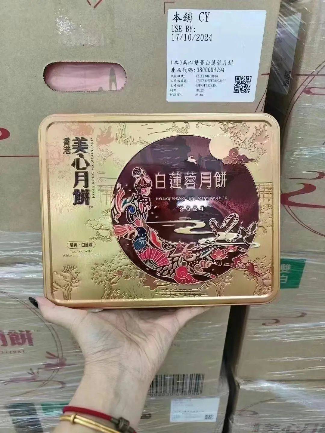 中秋必吃!正品香港美心流心奶黄月饼,最有"心"的月饼