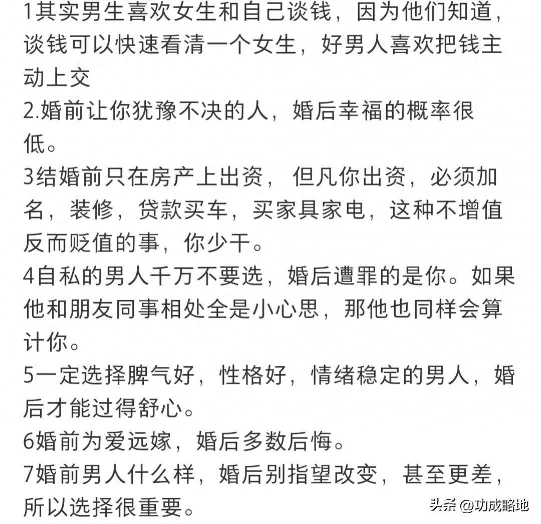 理性面对婚姻 现实生活中的爱情与责任