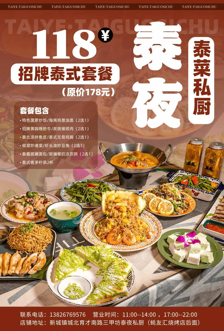 长按小程序码,立即抢购候时 | 咖啡·私房菜/新兴优选9.9元