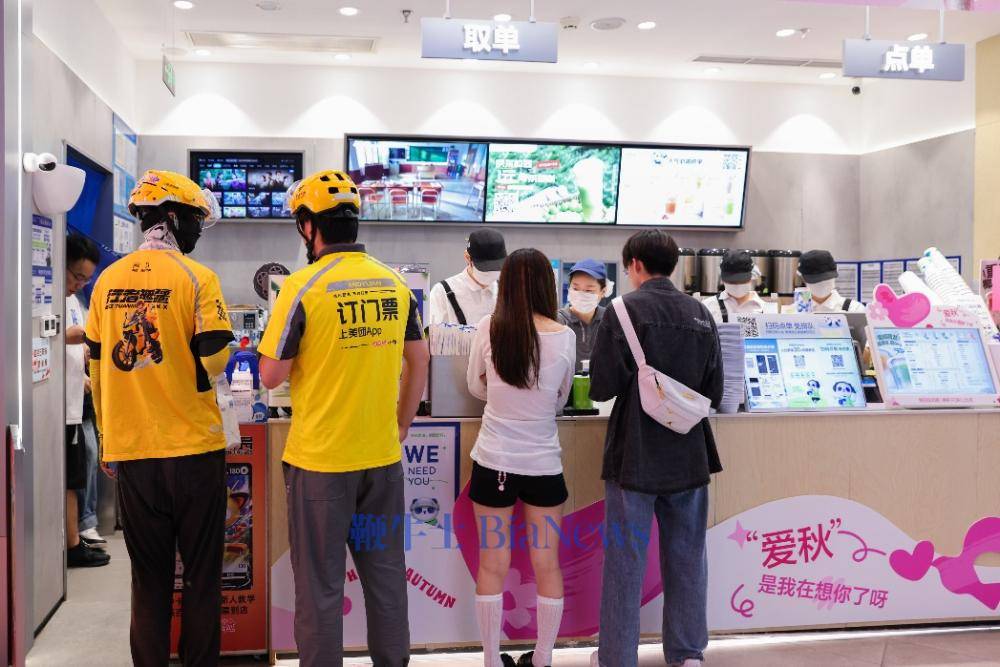 「秋天第一杯奶茶」连续五年刷屏,美团外卖当日饮品销量破5300万杯