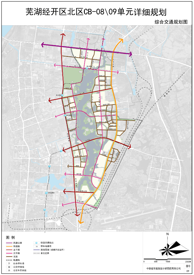 芜湖市规划图高清图片