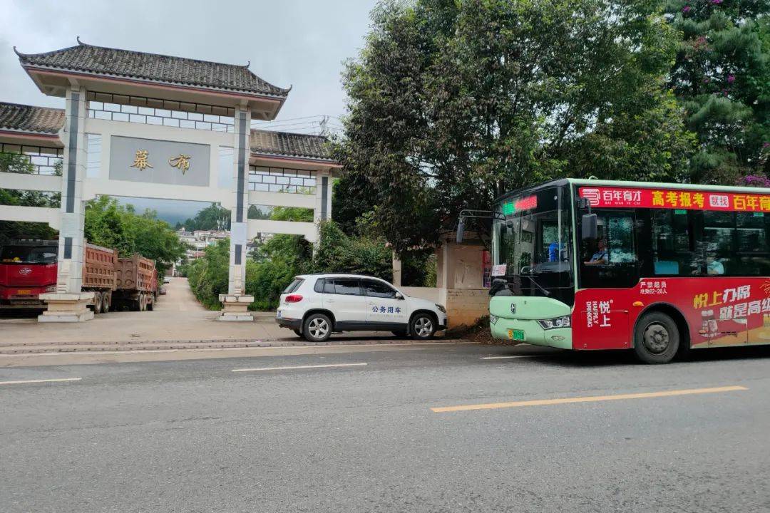 临翔区首条城乡公交线正式开通,便捷连接火车站与职教园区