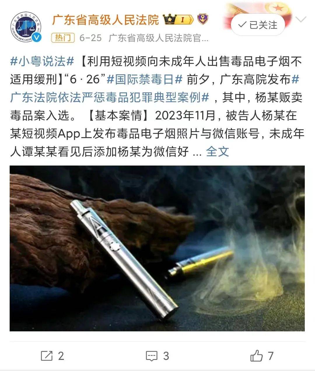 16万一张的小马卡免费送?请您无论多忙也要带孩子一起看看