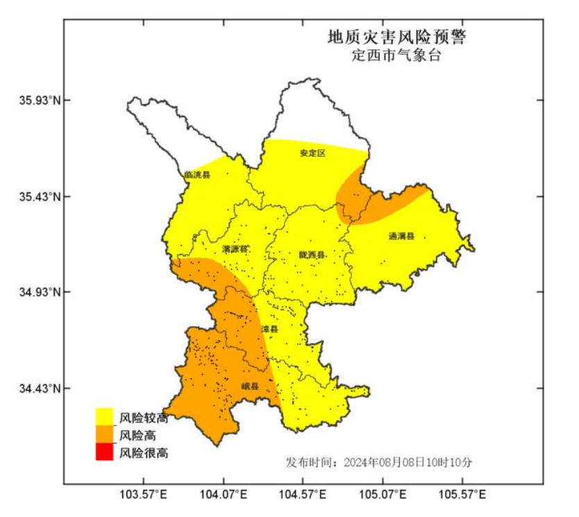 受降水天气影响,预计未来24小时,我市安定南部,临洮南部,陇西,渭源