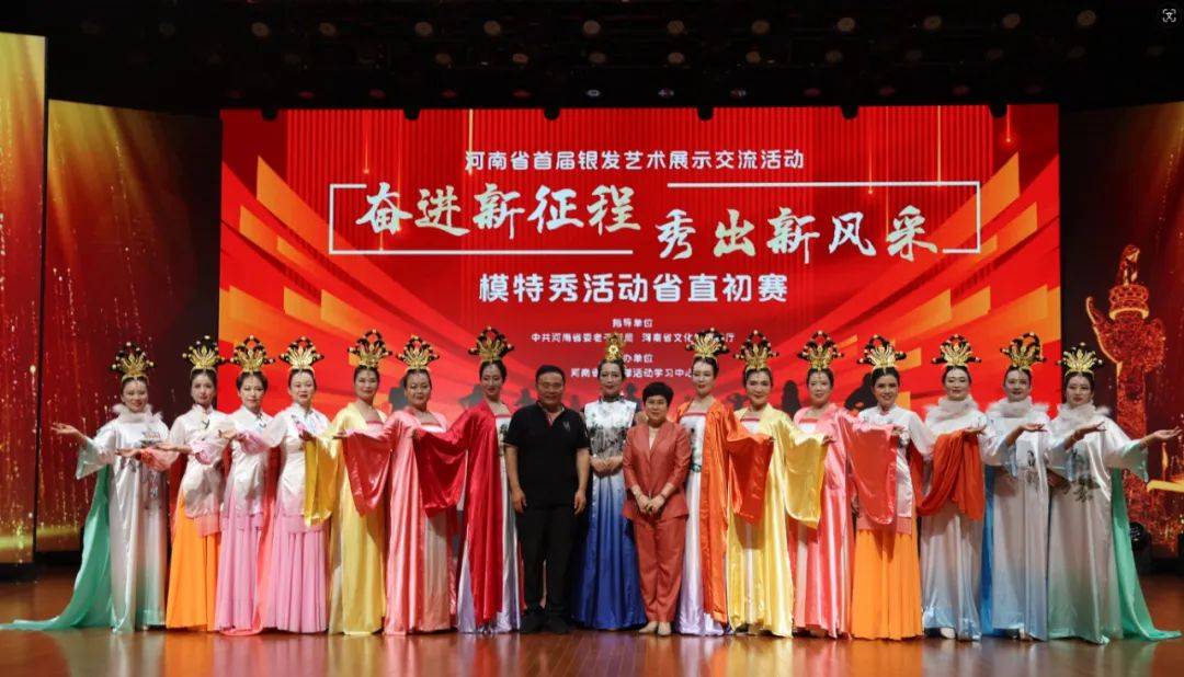 省自然资源厅代表队在模特秀,太极健身比赛中分别荣获第3名,第4名的