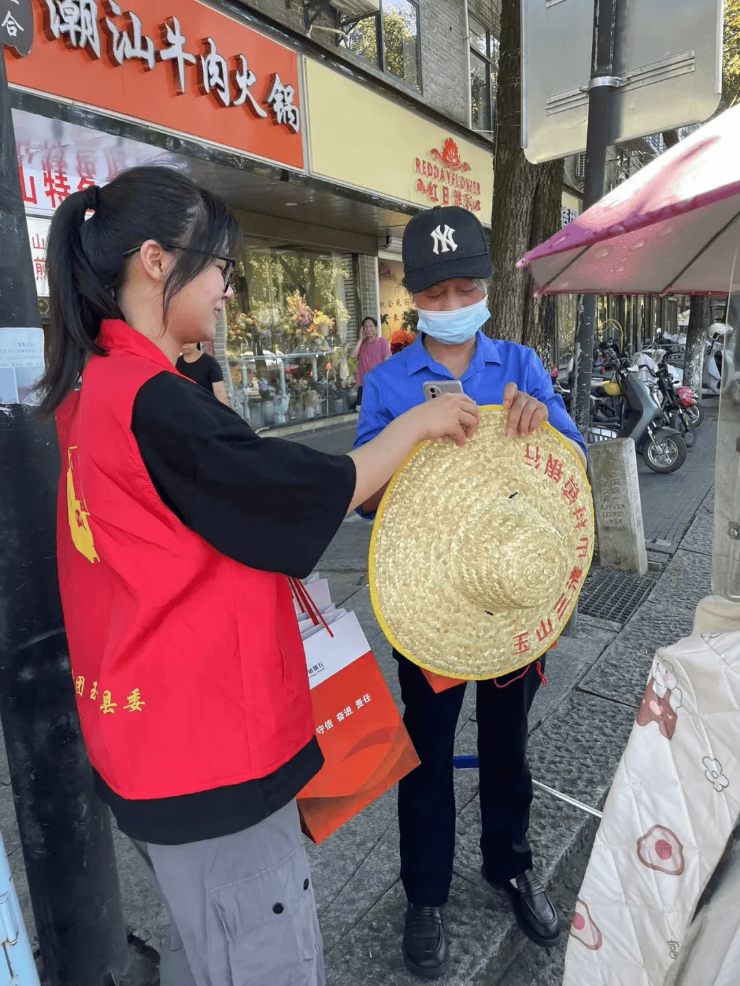 【基层动态】夏日送清凉,志愿暖人心 | 玉山返家乡志愿者在行动!