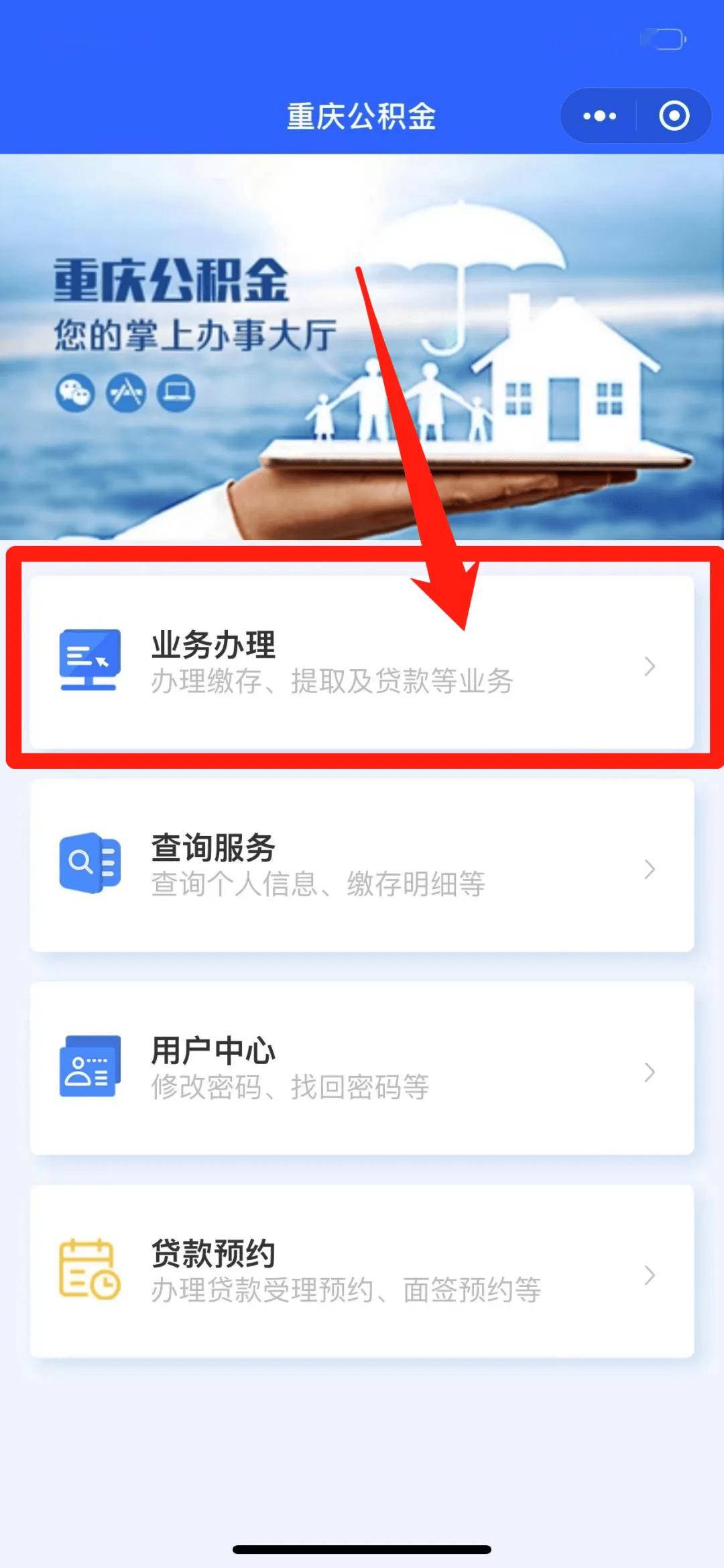 公积金怎么解封(住房公积金怎么解封)