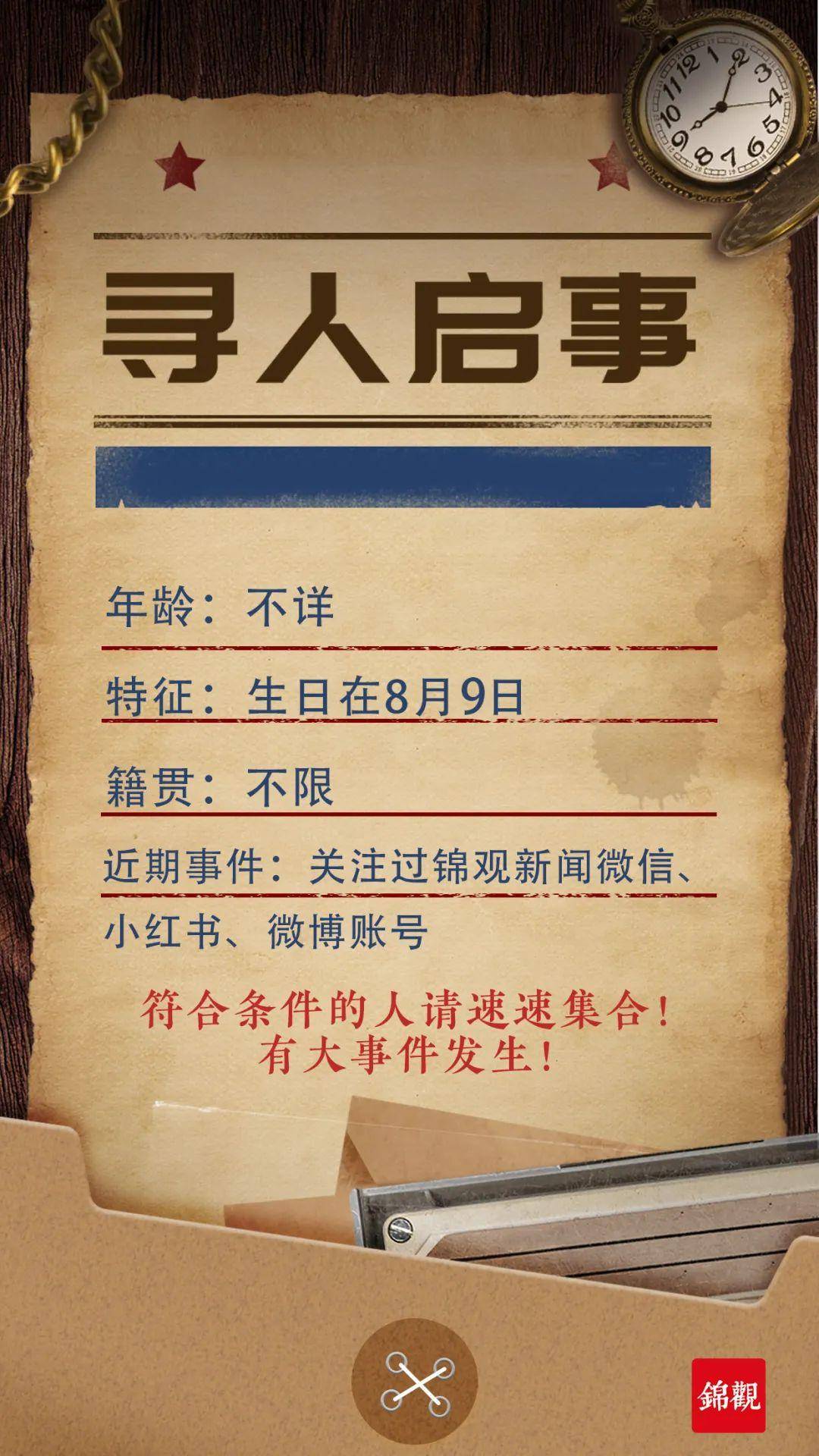 🌸紫金山【2023管家婆资料正版大全澳门】_“人民城市·我们的上海——新时代新使命新故事”征文启动