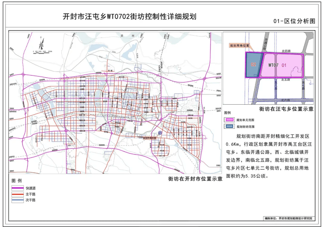 开封市西区最新规划图图片