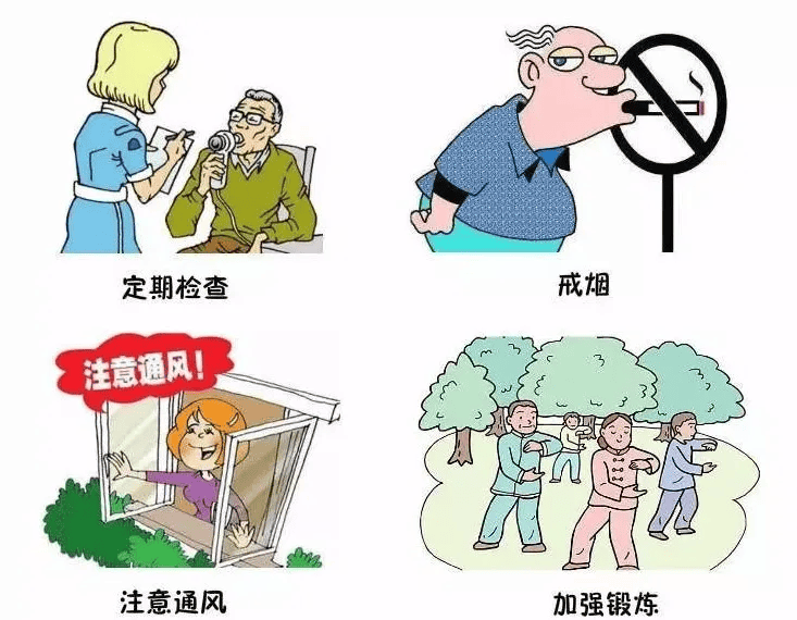 慢病本图片大全图片