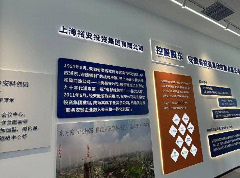 G60松江·中安科创园集中签约仪式举行,7家优质企业入驻_发展_产业_长三角