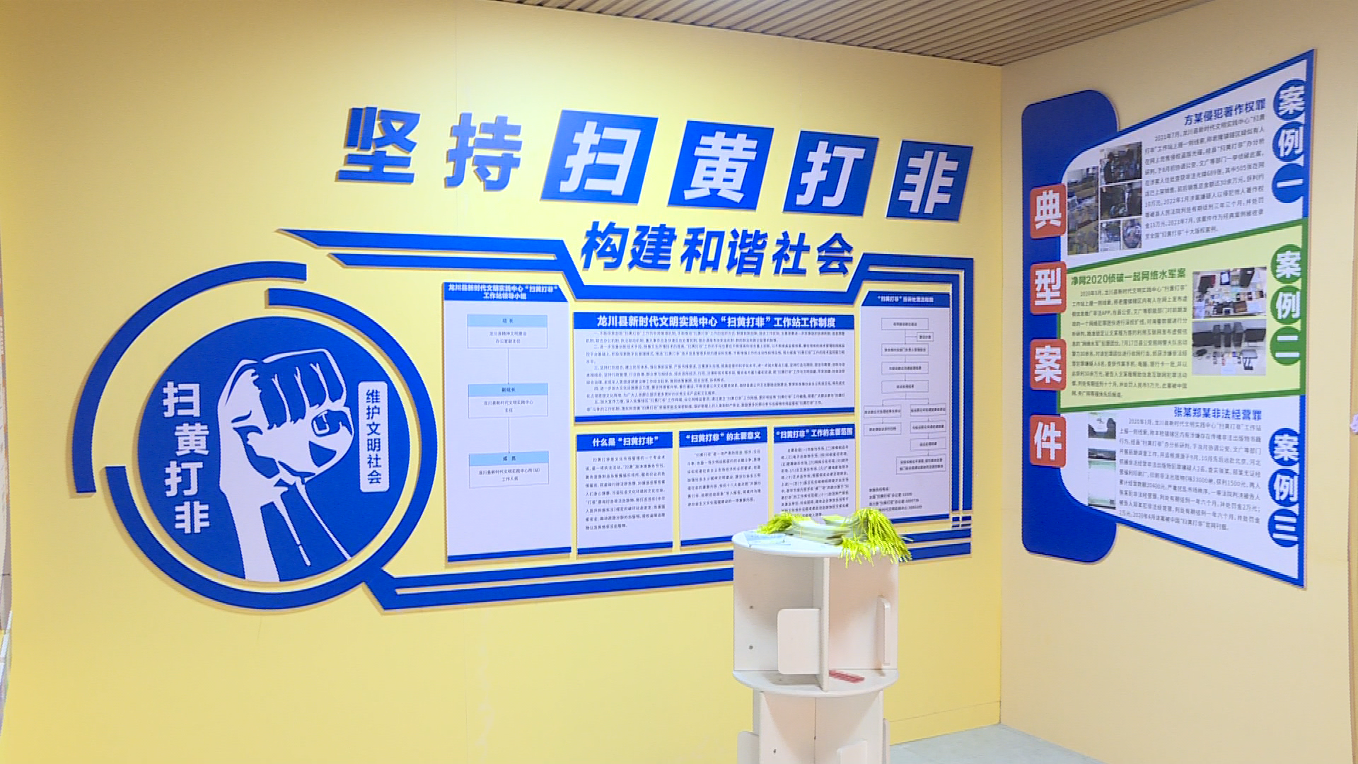 阵地 队伍 活动!河源龙川多形式筑牢"扫黄打非"文化安全防线