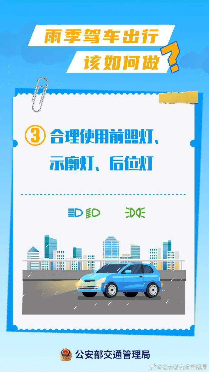 北京多区升级发布暴雨橙色预警！-北京升级发布暴雨橙色预警信号