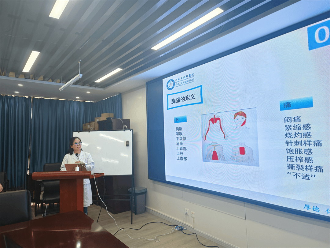 河南省胸科医院举办内科教研室第一届教学讲课比赛