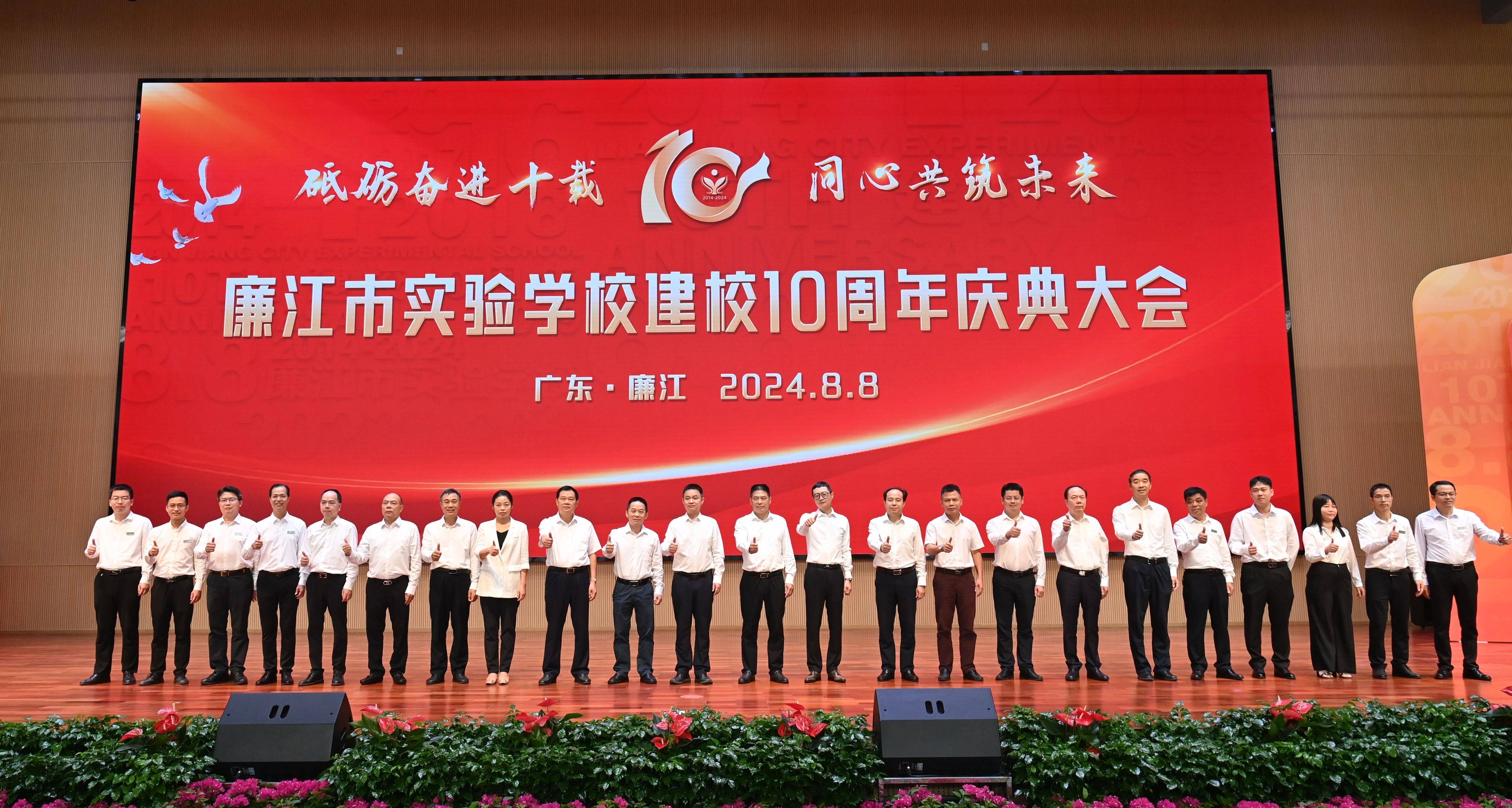 植树,庆典,展览,晚会.广东省廉江市实验学校建校十周年活动精彩纷呈