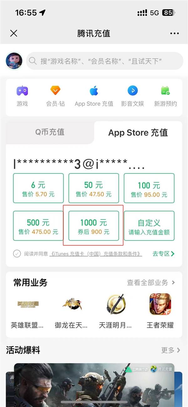 腾讯q币充值中心,腾讯官方充值q币dk517 腾讯q币充值中心,腾讯官方充值q币dk517