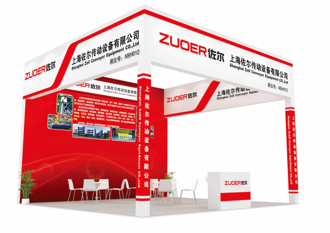 特装欣赏合集一第15届歌华食材展将于8月2830日亮相上海新国际博览