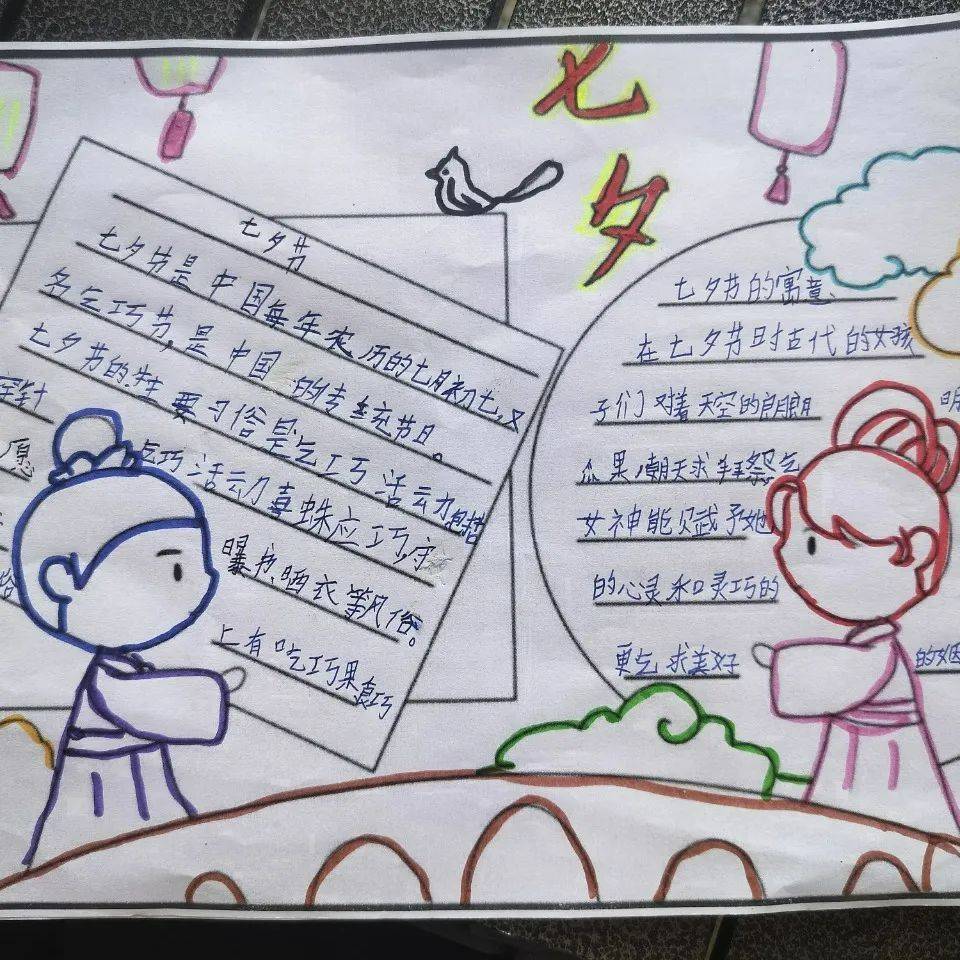 弘扬传统文化 共度美好七夕