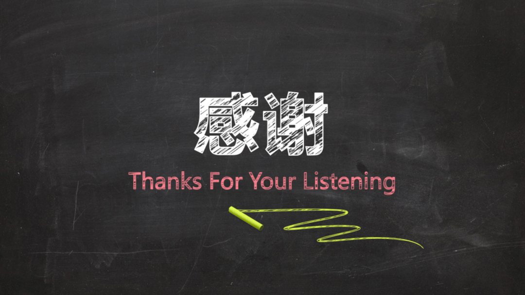 全国初数优课《有理数的混合运算》说课视频及课件(沈莹琪)