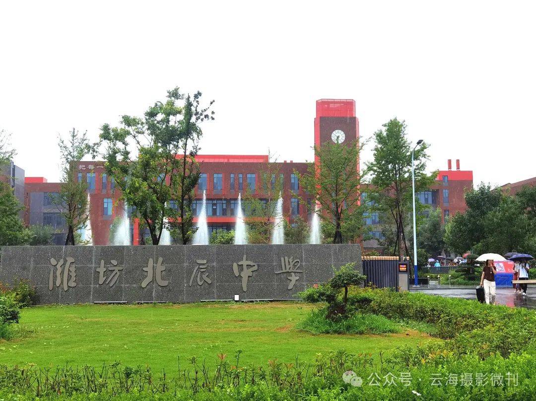 潍坊北辰中学,美丽校园