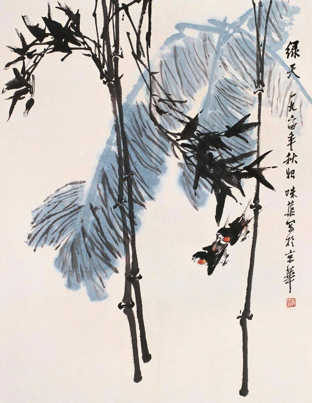 郭味蕖小写意花鸟,浓浓的生活情趣_高清_经典_情感
