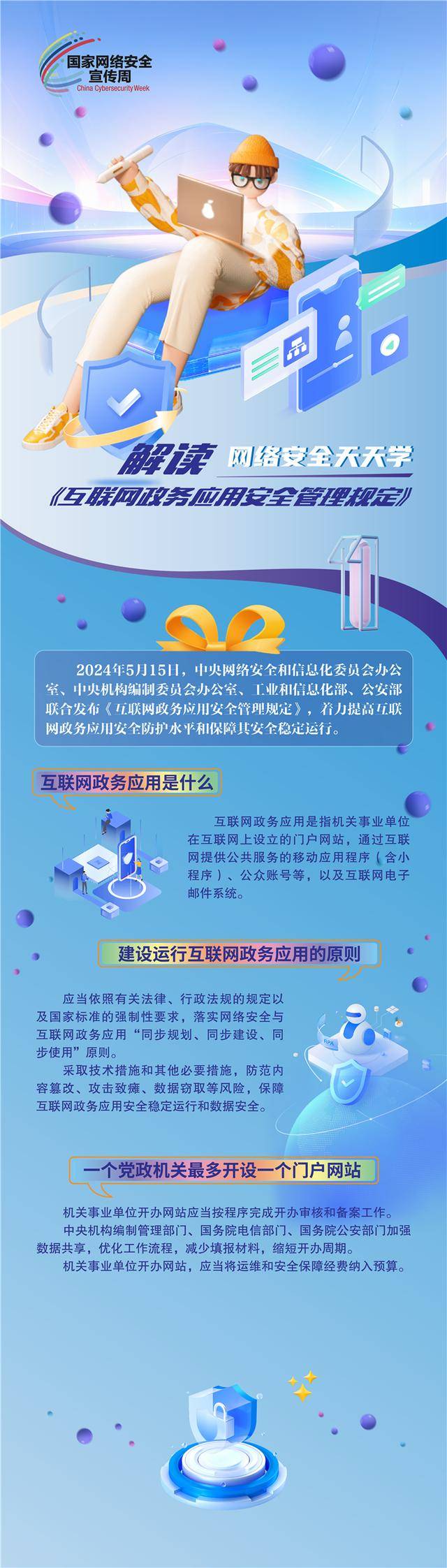 中国证券报🌸新澳2024年精准一肖一码🌸|今日科技视角：人工智能新闻与互联网产品经理机遇（240607)  第3张