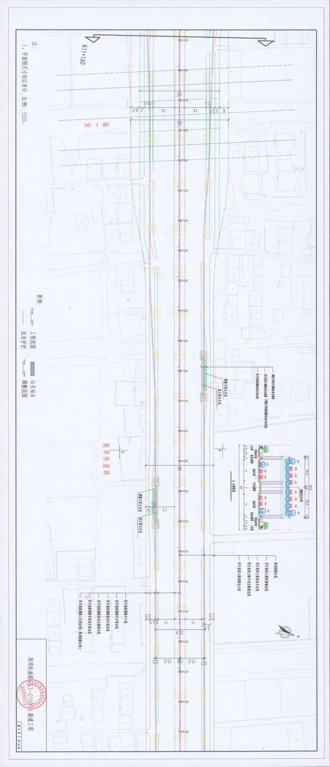 浦北六硍高速公路规划图片