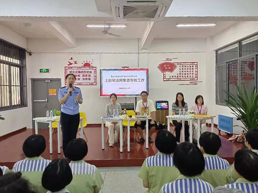 龙泉驿女子监狱图片