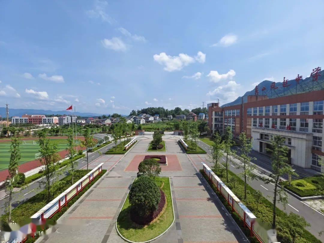 秀山县凤起初级中学2024级新生入学须知